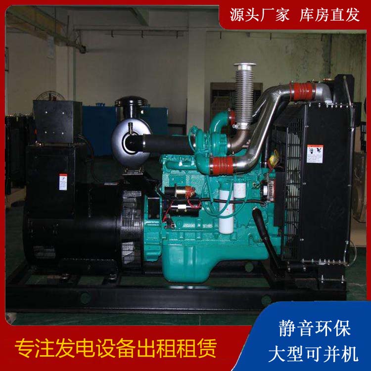 君山发电机出租