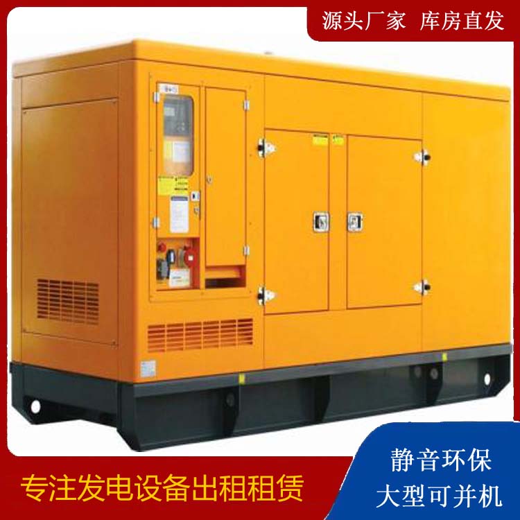 君山出租发电机要注意损伤柴油发电机的启动方式