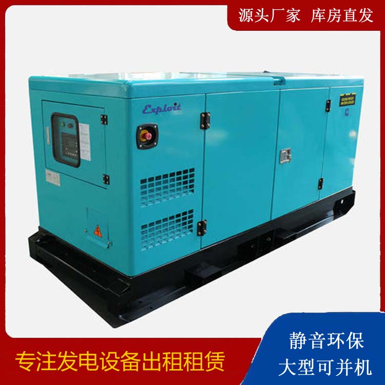 君山租赁发电机