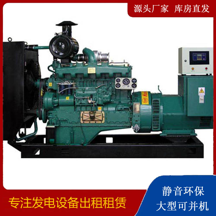 君山静音发电机出租