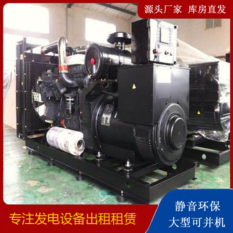 君山出租发电机 为您讲解发电机的工作原理
