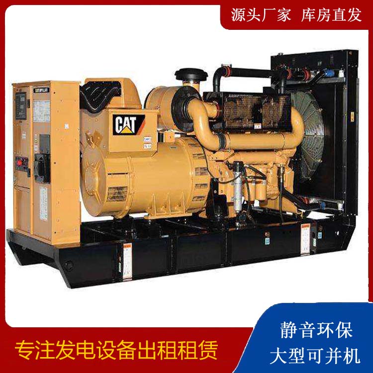 君山租赁发电机 柴油发电机组运行前检查哪些重要部件