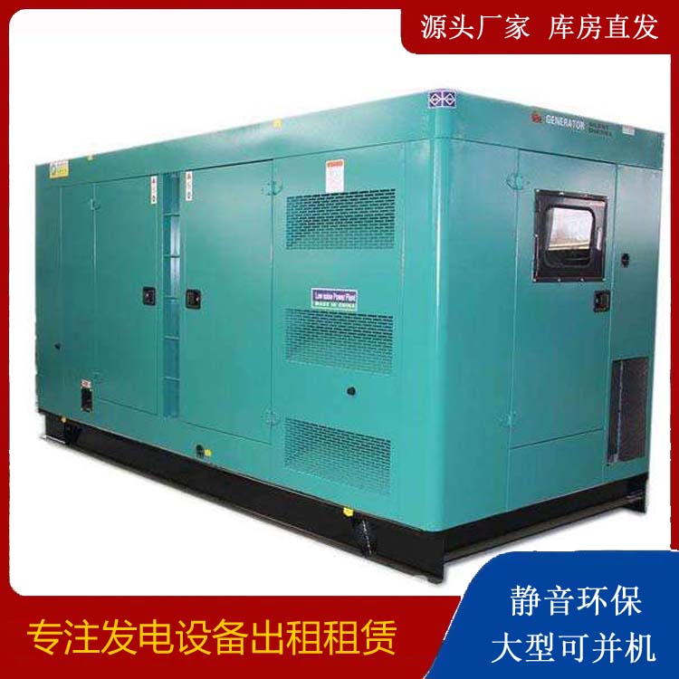 君山出租发电机康明斯发电机要讲究正确的操作步骤