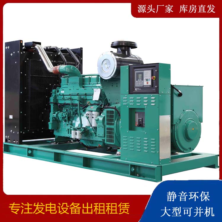 君山租赁发电机 柴油发电机喷油嘴卡死的原因及处理方法