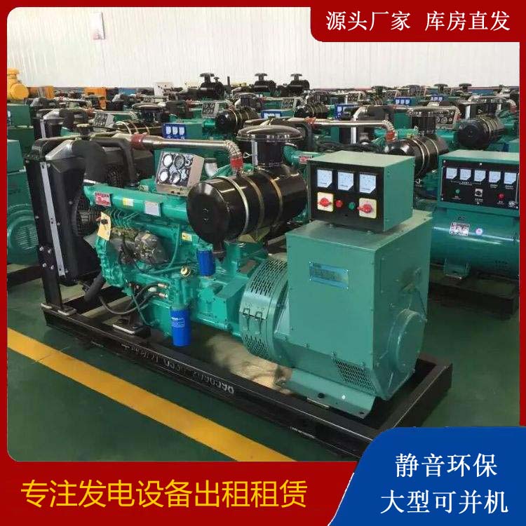 君山租赁发电机的原理是什么